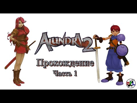 Alundra 2: A New Legend Begins. Part 1