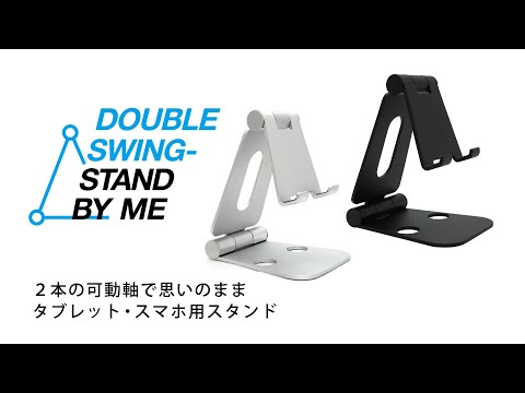 新品❣️タブレットスタンド スマホスタンド ホワイト 曲がる 強力 動画視聴 新品❣️タブレットスタンド スマホスタンド ホワイト 曲がる