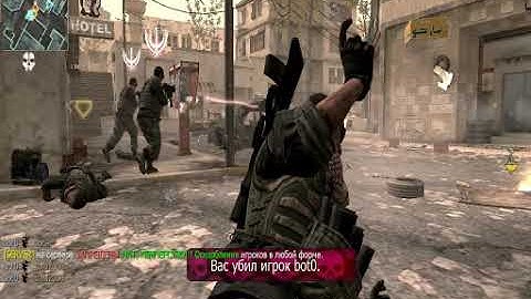 mod pezbot new animation cod4 v 1.7