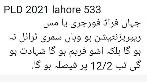 Section 12(2)CPC.;Technicalities.