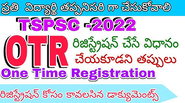 TSPSC OTR One time Registration Complete Process step by step guide How to Complete OTR ఎలా చేయాలి