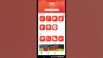 BDT GAME | How to recharge using Nagad Pay