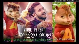 Hitha Mula Karala chipmunks version (alvin voice) හිත මුලා කරලා -Viraj Perera-