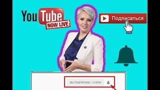 Чувство вины в семье  Как понять и разобраться с виной / психолог Анна Солнцева прямые эфиры