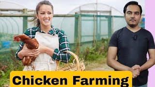 Chicken Farming | Updates 25 may 24 by AHSAN PETs 580 views 9 days ago 8 minutes, 42 seconds