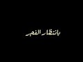 وثائقي الميادين بانتظار الفجر معركة الفلوجة 2020 12 30 