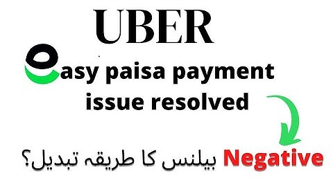 Easy paisa payment issue resolved《Uber new update on negative amount》