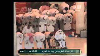 18th Dec 2011 Makkah Maghrib by Sheikh Sudais.wmv