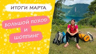 Пеший туризм и бюджетный шоппинг на Филиппинах