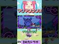 【ぽこあポケモン】てつかさんのクラウド島で作ったプクリンです