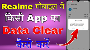 realme mobile me app ka data clear kaise kare । how to clear app data in realme mobile