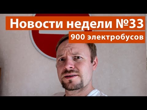 Царь-переход: самый большой переход России