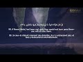 Surah Al Anbiya - Quiet - Peaceful (ASMR) تلاوة هادئة - سورة الأنبياء