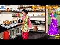 म ड ल क ल स बह क रस ई Middle Class Bahu Ki Rasoi Saas Bahu Hindi Kahani Moral Story Rasoi म ड ल क ल स बह क रस ई Middle Class Bahu Ki Rasoi Saas Bahu Hindi Kahani Moral Story Rasoi