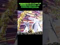 マジで当たんないんだけど！Pあぶない刑事129ver、自宅で実機感覚なのに単発連発で心折れそう… #パチンコ依存症注意 #遊パチ #パチンコ最新情報
