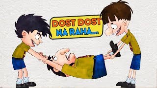 Dost Dost Na Raha - Bandbudh Aur Budbak New Episode - Funny Hindi Cartoon For Kids