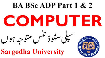 Most Imp Video Guess Paper BA BSc ADP Supply 2022 Computer Sargodha University | UOS ADS Computer