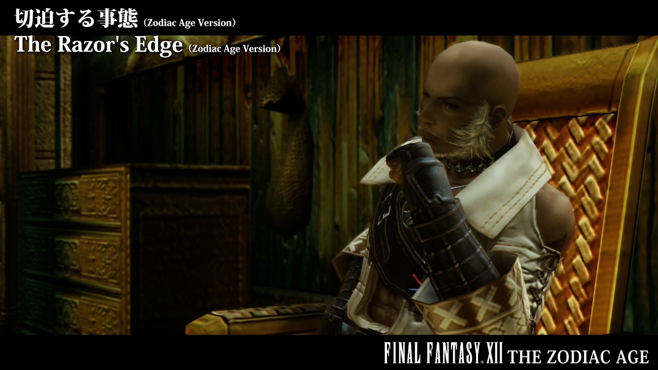 [Video Soundtrack] The Razor's Edge (Zodiac Age Version) [FINAL FANTASY XII THE ZODIAC AGE]