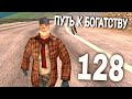 ARIZONA RP MOBILE WINSLOW #128 Путь к Богатству