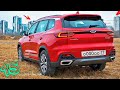 15 КРУТЫХ ВЕЩЕЙ ДЛЯ CHERY TIGGO 8 PRO/ 8 PRO MAX ИЗ КИТАЯ ЛУЧШЕЕ С АЛИЭКСПРЕСС ЧЕРИ  ТИГГО 8 ПРО