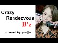 【歌ってみた】Crazy Rendezvous/B’z(covered by yur@n(ゆらん))