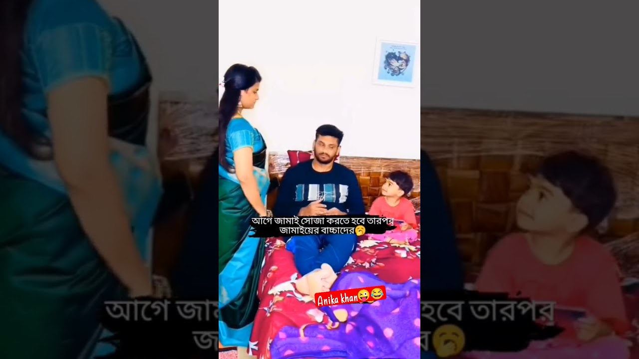 #foryou#funny #viral #shorts #baby #couple #couplegoals #reels