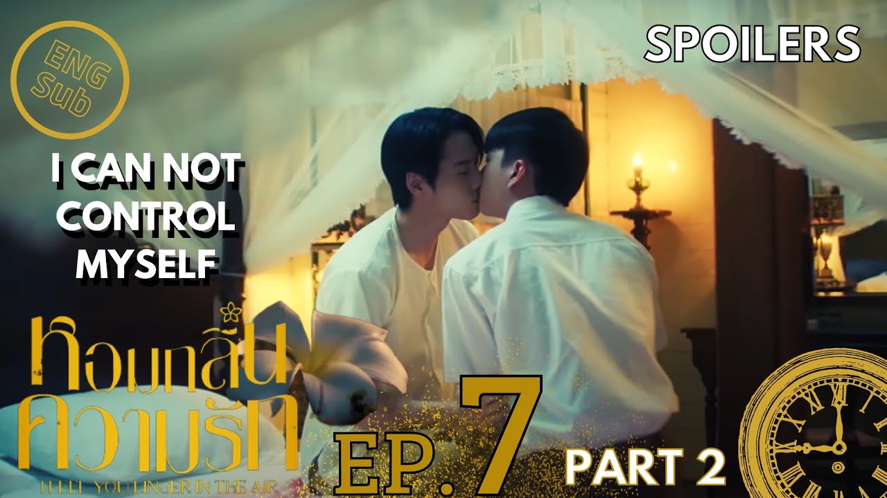 I FEEL YOU LINGER IN THE AIR EP.7 [2/4] ENG SUB | หอมกลิ่นความรัก #bl ...