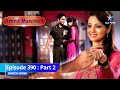 EPISODE-390 Part-2 |  Amrit ne kiya Tej ko propose  |Amrit Manthan |अमृत मंथन #starbharat