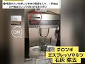 【石灰除去】デロンギ エスプレッソマシン マグニフィカ