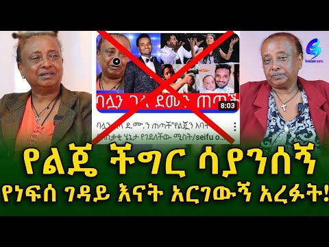 ቪዲዮ: ብዙ የተሳሳቱ መረጃዎች አሉ' ፍሮሜ ውድድሩን ከመመለሱ በፊት ተናግሯል