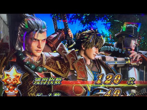 パチスロ生配信】新鬼武者3判別してコンプリート目指す！後編【東京都