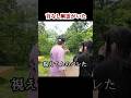 公園を彷徨う首なし幽霊に遭遇して恐怖