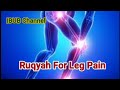 Ruqyah For Leg Pain