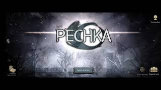 MazM: Pechka screenshot 1