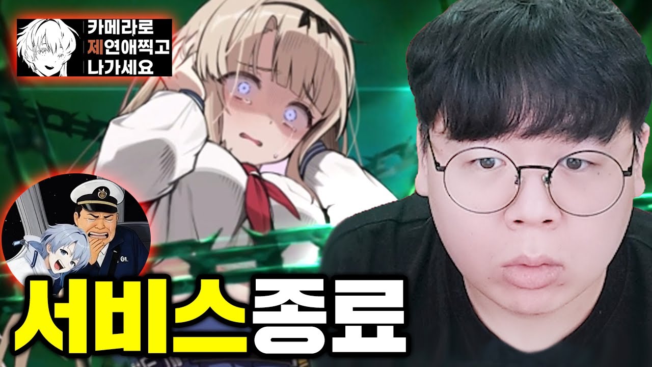 출시 하루만에 서비스종료 직전이라는 그 게임, 카제나 똥갓겜 [테스터훈]