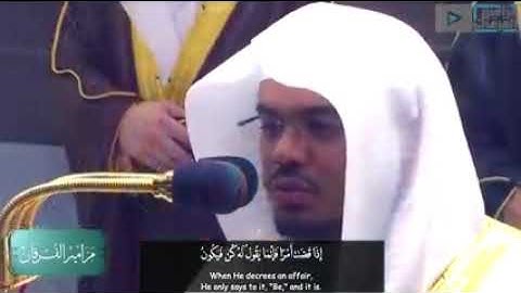 “سورة مريم” بخلجات الحزن الباكية يأسر د.ياسر الدوسري القلوب بهذا البيات النادر |ليلة 30 رمضان 1441هـ