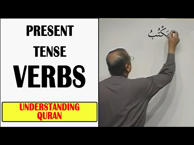 Present tense verbs (المُضَارِع) - Introduction class=
