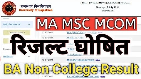 Rajasthan University Exams Result 2024 BB / MA MSC MCOM RESULT 2024 / BA NON COLLEGE RESULT 2024