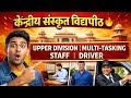 Central Sanskrit University Bharti 2026 | UDC, MTS, Driver Jobs | All India Recruitment 🔥