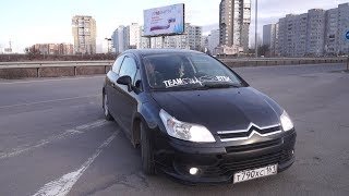 Обзор: Citroen C4 2006 coupe 1.6 AT