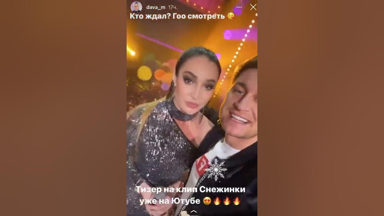 Бузова в образе богородицы. Бузова царица. Бузова в образе папы римского. Киркоров на шоу сокровища императора торс. Бузова на шоу сокровища императора.