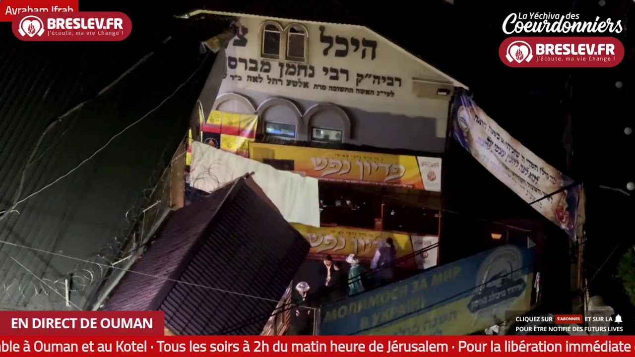 Tikoun Haclali ensemble Uman- 7 oct - תיקון הכללי ביחד אומן
