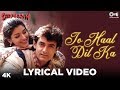 Jo haal dil ka lyrical  sarfarosh  aamir khan  sonali bendre  kumar sanu  alka yagnik 90s hits