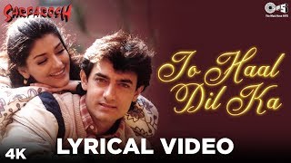 Miniatura de vídeo de "Jo Haal Dil Ka Lyrical | Sarfarosh | Aamir Khan | Sonali Bendre | Kumar Sanu | Alka Yagnik |90s Hits"