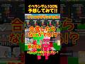 イベ ラグランデ ５体 新 合成マシン開封 ブレインロット #フォートナイト #fortnite #合成マシン #ブレインロット #開封してみた #管理者 #シークレット