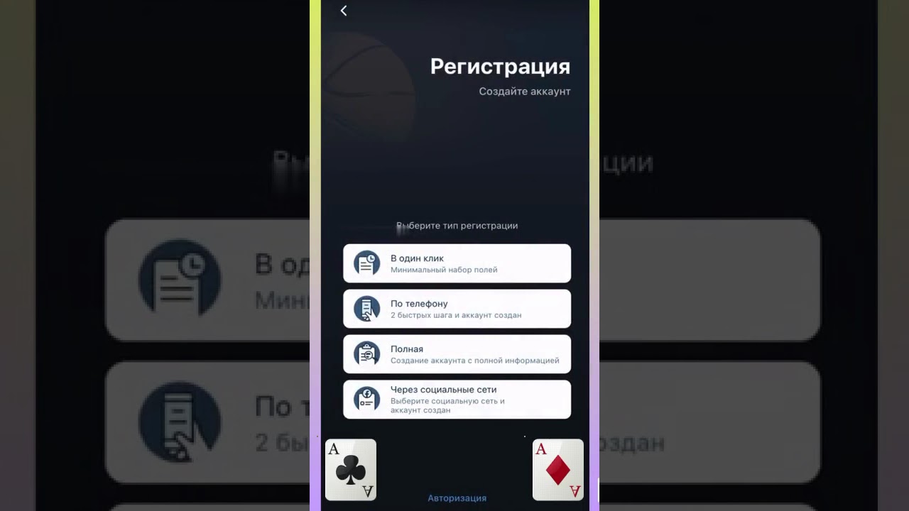 промокод для 1xbet