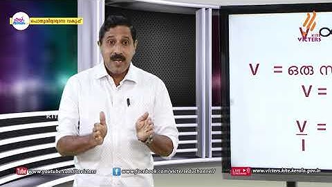 First Bell 2.0 Class 10 Physics 02