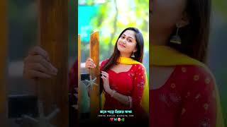 🌹🌹❤️‍🔥New purulia song short status video 4k editing video ❤️‍🔥🌹🔥 2026. 04/05/2026