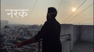 Narak Psycho Shayar L Music - Dj Shanky Shot On Iphone 11