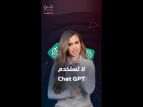 لا تستخدم   إلا بهذه الطريقة